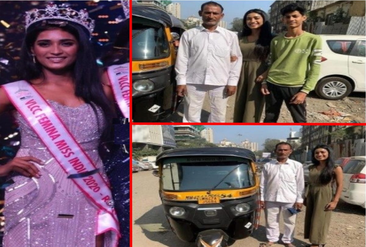 miss india first runner up 2020 manya singh daughter of an auto rickshaw driver tells struggleful story
