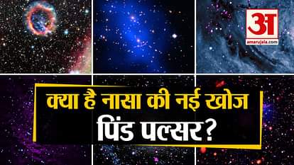 nasa discover pulsor chandra x ray observatory