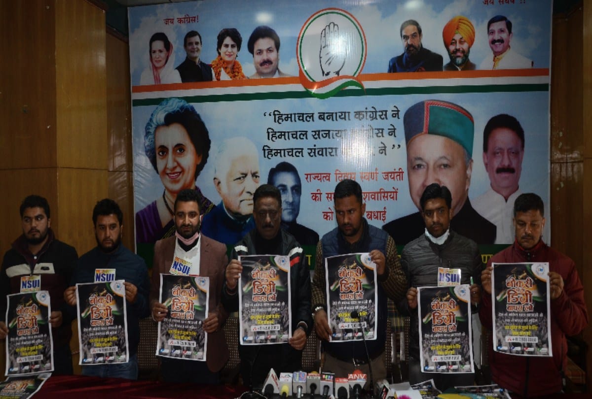 NSUI naukri do ya degree wapas lo abhiyan begins in himachal