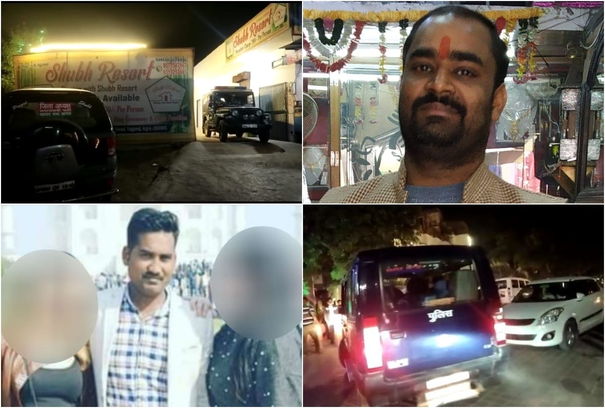 Agra Sex Racket News: prostitution racket exposed in SP leader hotel near taj mahal agra