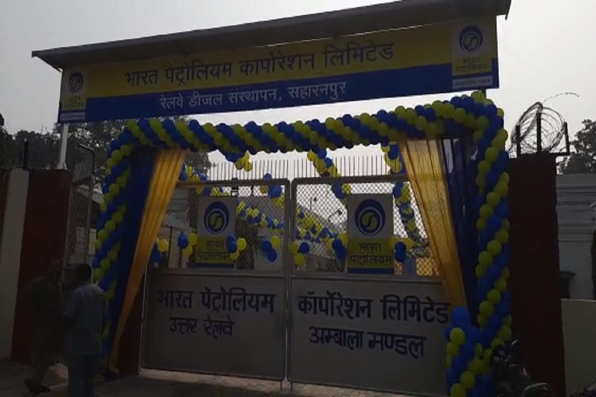 Automatic pump has started in Saharanpur Railway Station of Uttar Pradesh