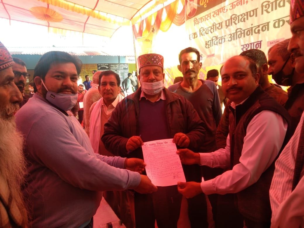 una news,Indian Farmers Union handed over a demand letter to Agriculture Minister