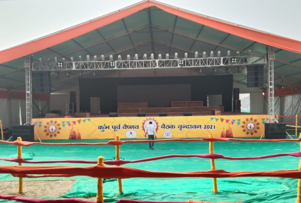 Cm Yogi Adityanath will inaugurate Vrindavan Kumbh Baithak Mela on Sunday