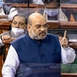 लोकसभा में गृह मंत्री अमित शाह