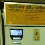 भोपाल के एक पेट्रोल पंप पर प्रीमियम व सादे पेट्रोल के दाम