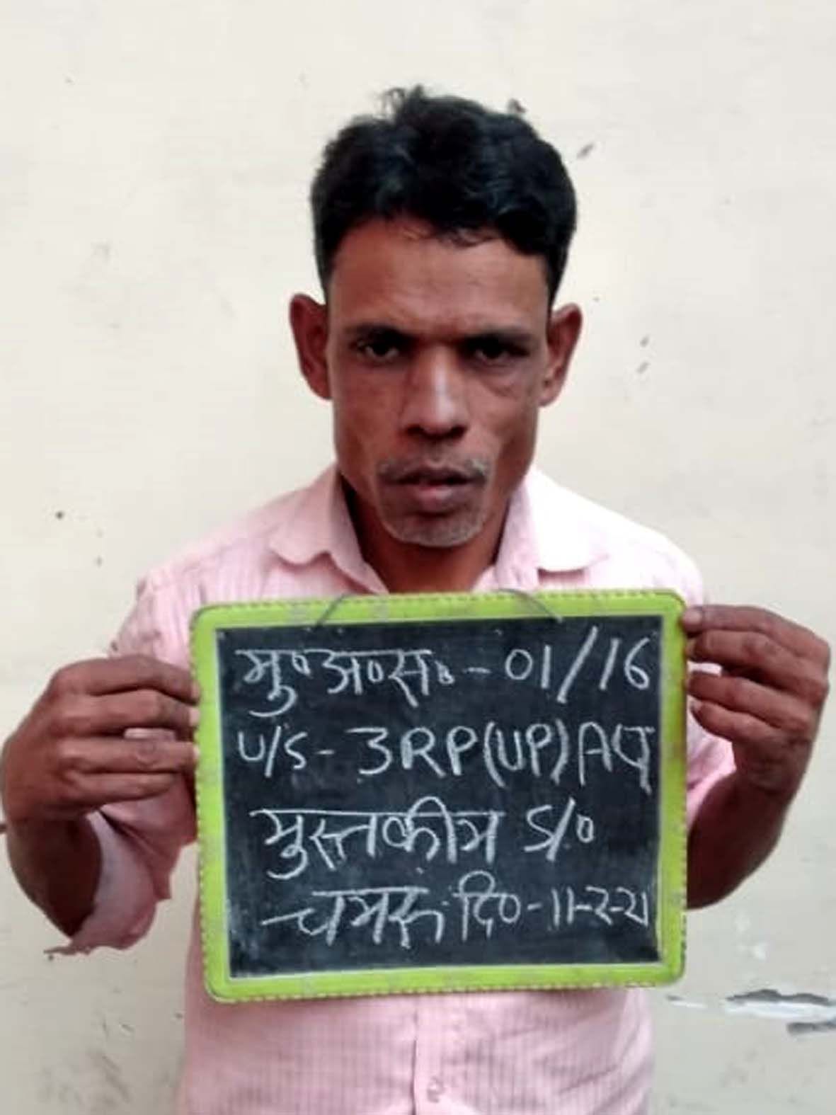 The wanted thief caught after seven years
