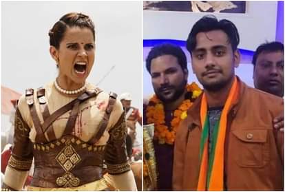 Rinku Sharma Murder Case: Kangana Ranaut tweets her rage