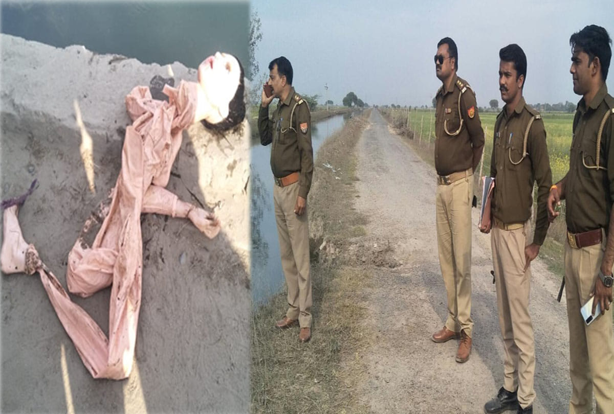 Police reached the information of receiving the dead body