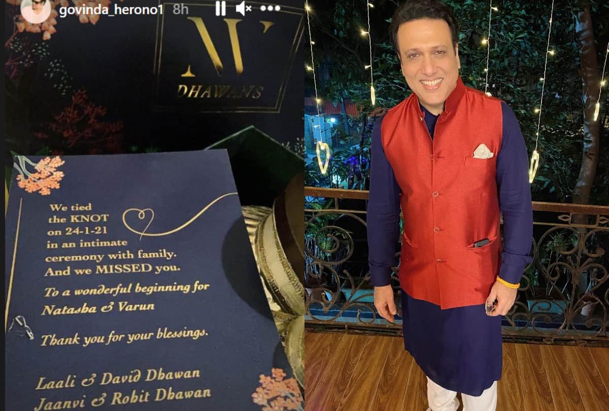 Govinda sends good wishes to Varun Dhawan and Natasha Dalal on their wedding despite fallout with David Dhawan