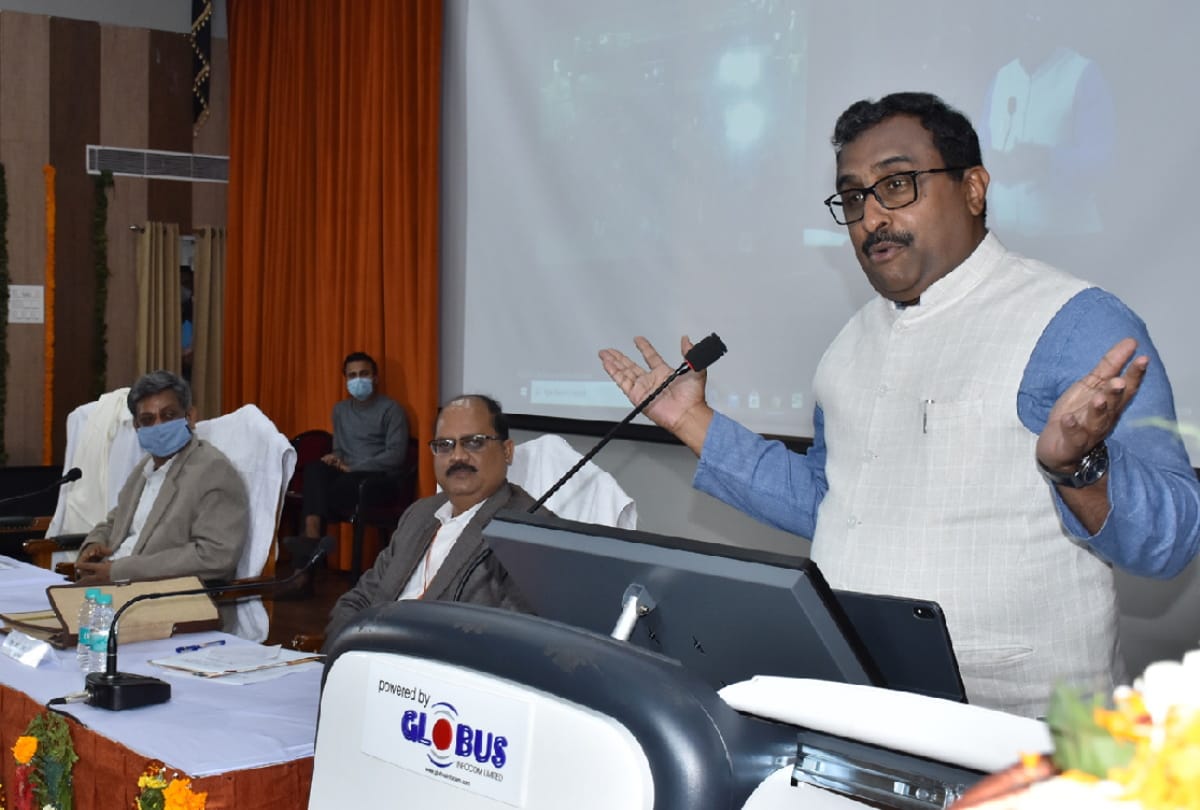RSS thinker Ram Madhav Speak in a webinar organized on death anniversary of Deen dayal Upadhyay