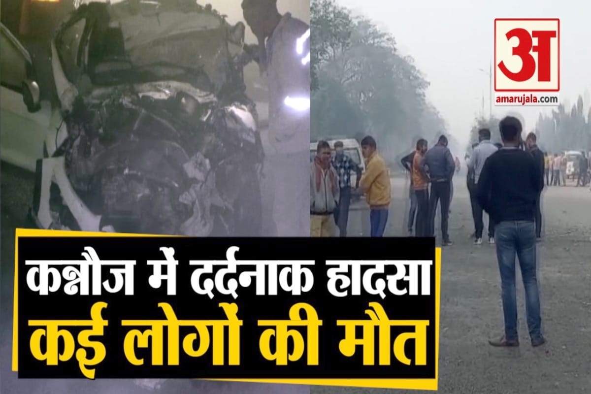 कन्नौज