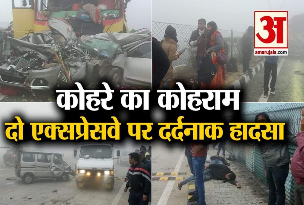 यमुना एक्सप्रेसवे पर दुर्घटना