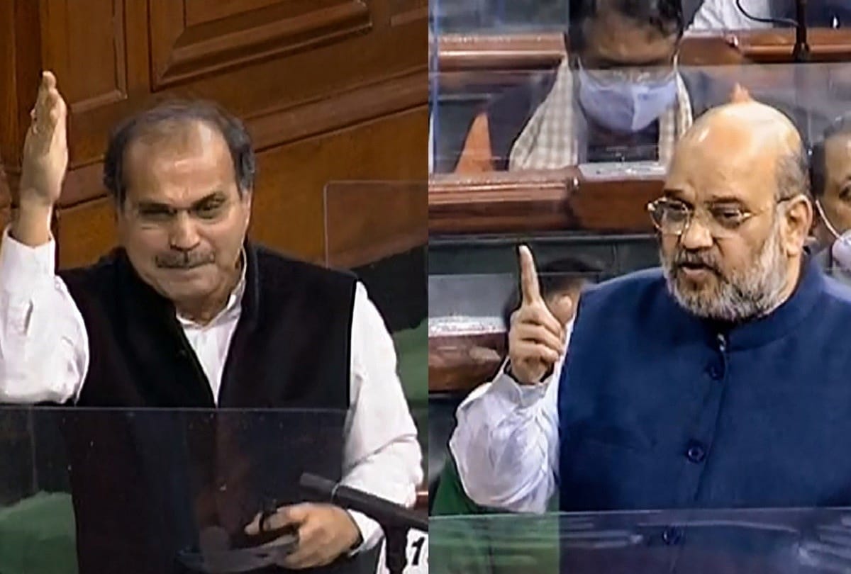 Amit Shah speech in lok sabha today, Amit Shah Attacks On Adhir ranjan Chowdhury With Hen Egg Hen Jibe In Lok Sabha During Speech on jammu and kashmir