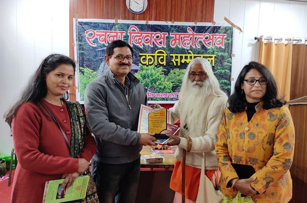 poem evening in rachna festival