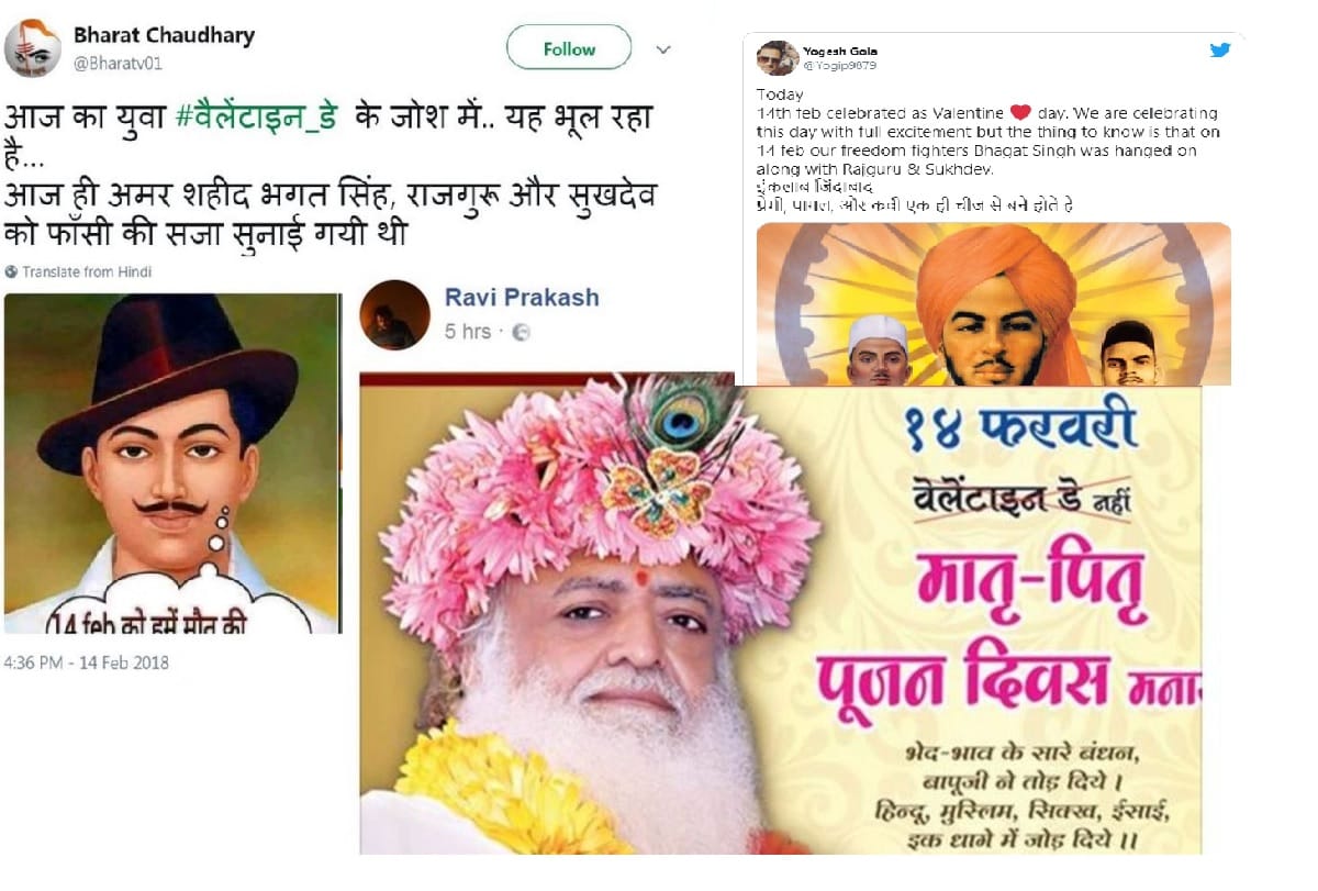 Bhagat Singh Sukhdev and Rajguru were hanged on valentines day Fact check
