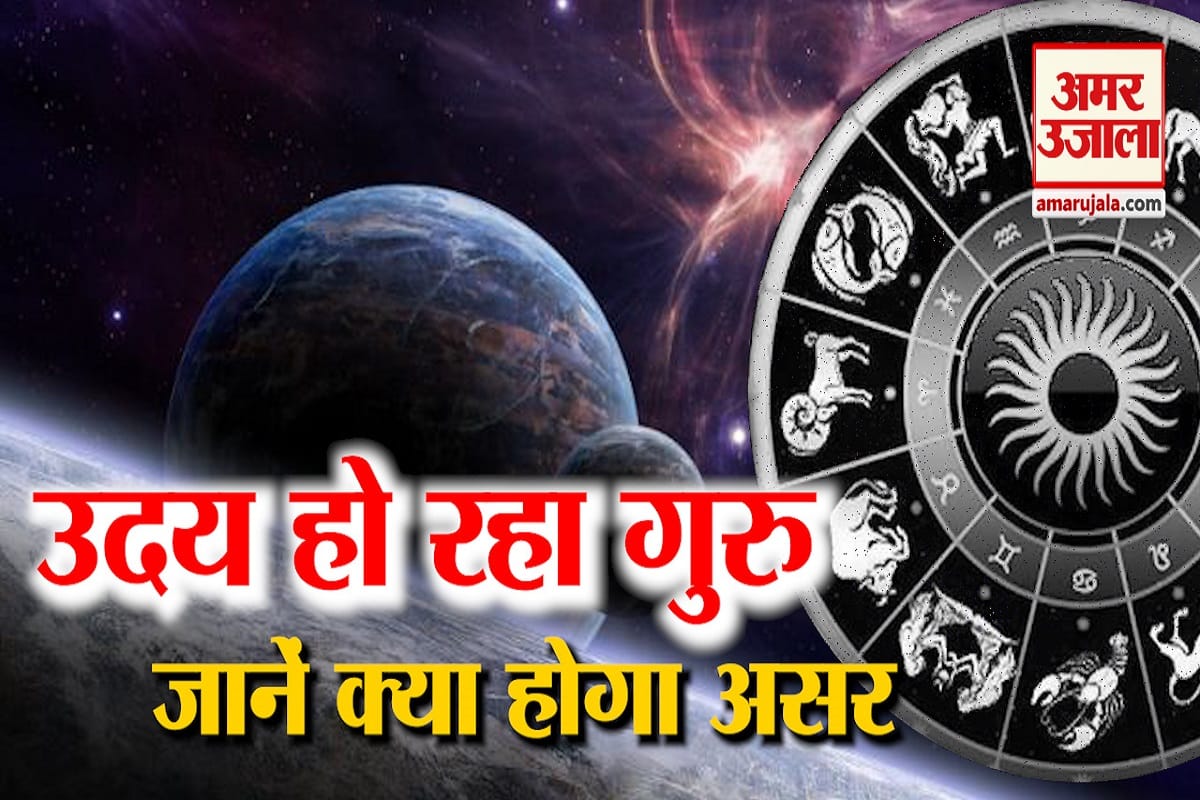 ज्योतिष