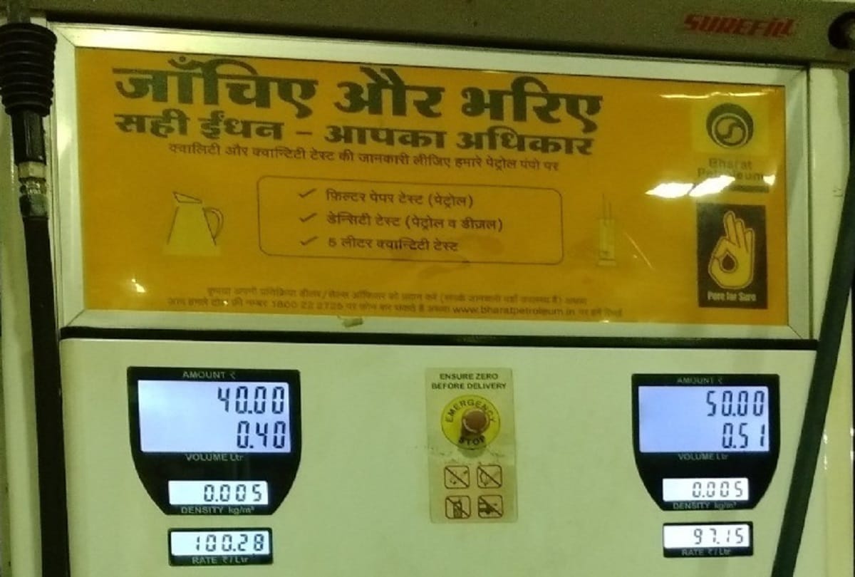 Petrol prices fire,crosses 100 rupees, know what the minister Dharmendra Pradhan blamed and regret