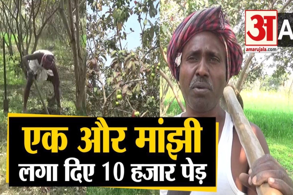बिहार