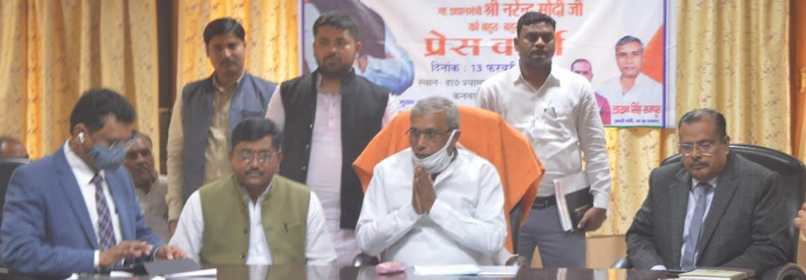 bjp,school,CDO,mla,covid 19