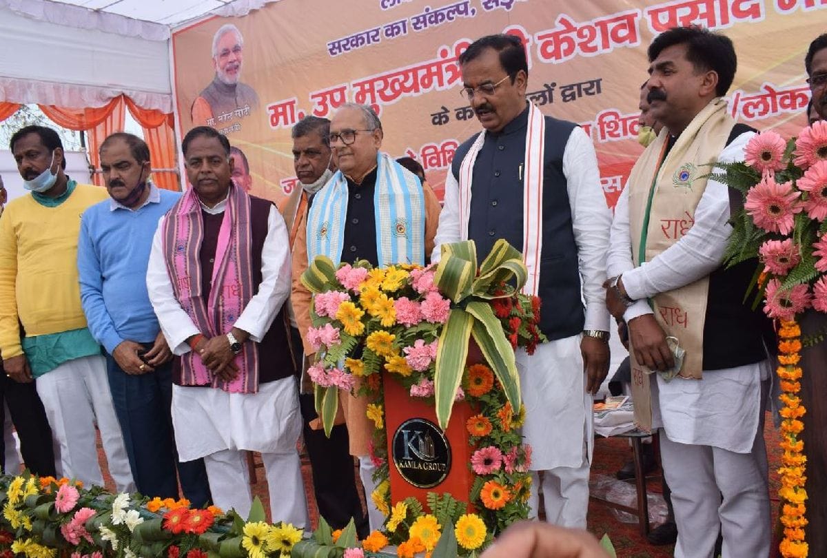 up deputy cm keshav prasad maurya targets akhilesh yadav in mainpuri