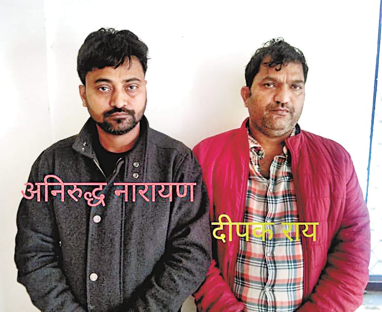Fraud by pongy scheme and two arrested