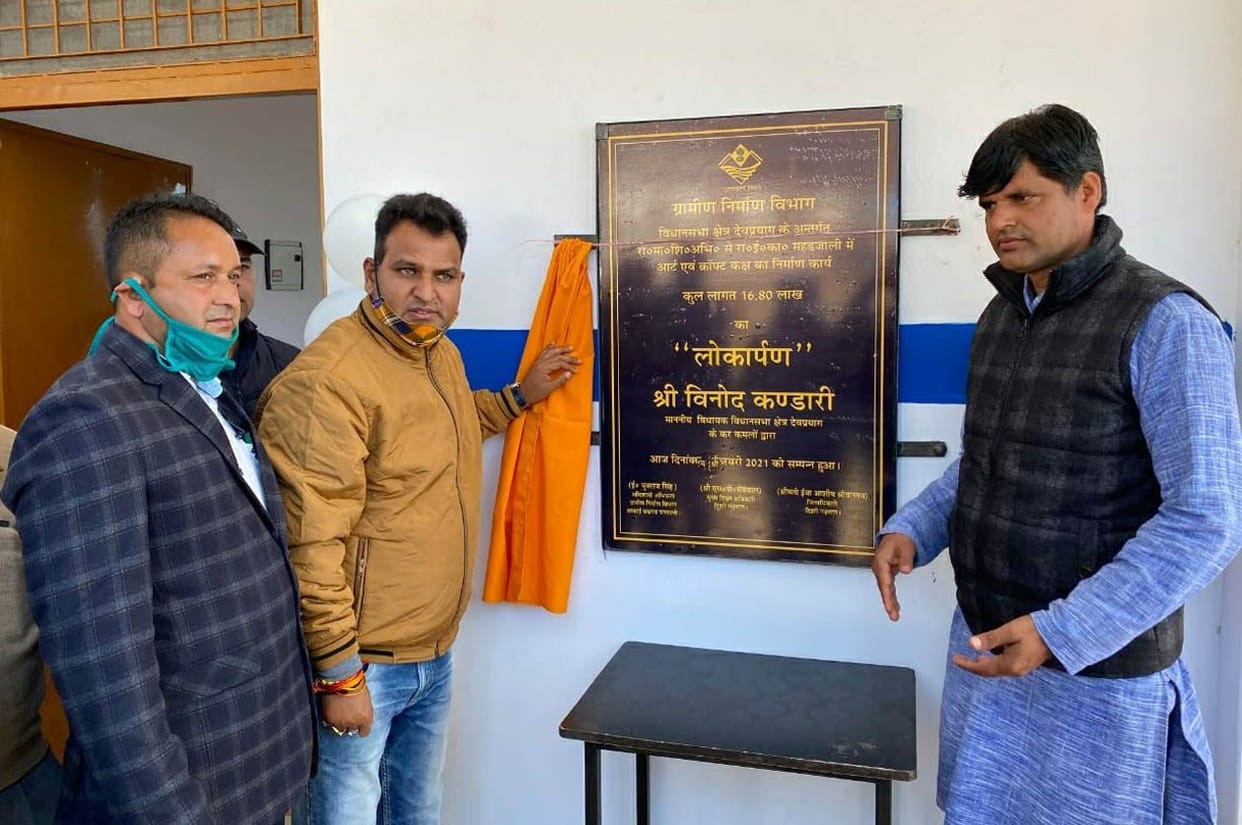 GIC Art and Craft Room inaugurated