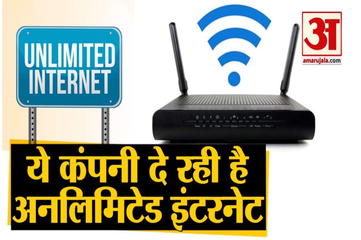 इंटरनेट