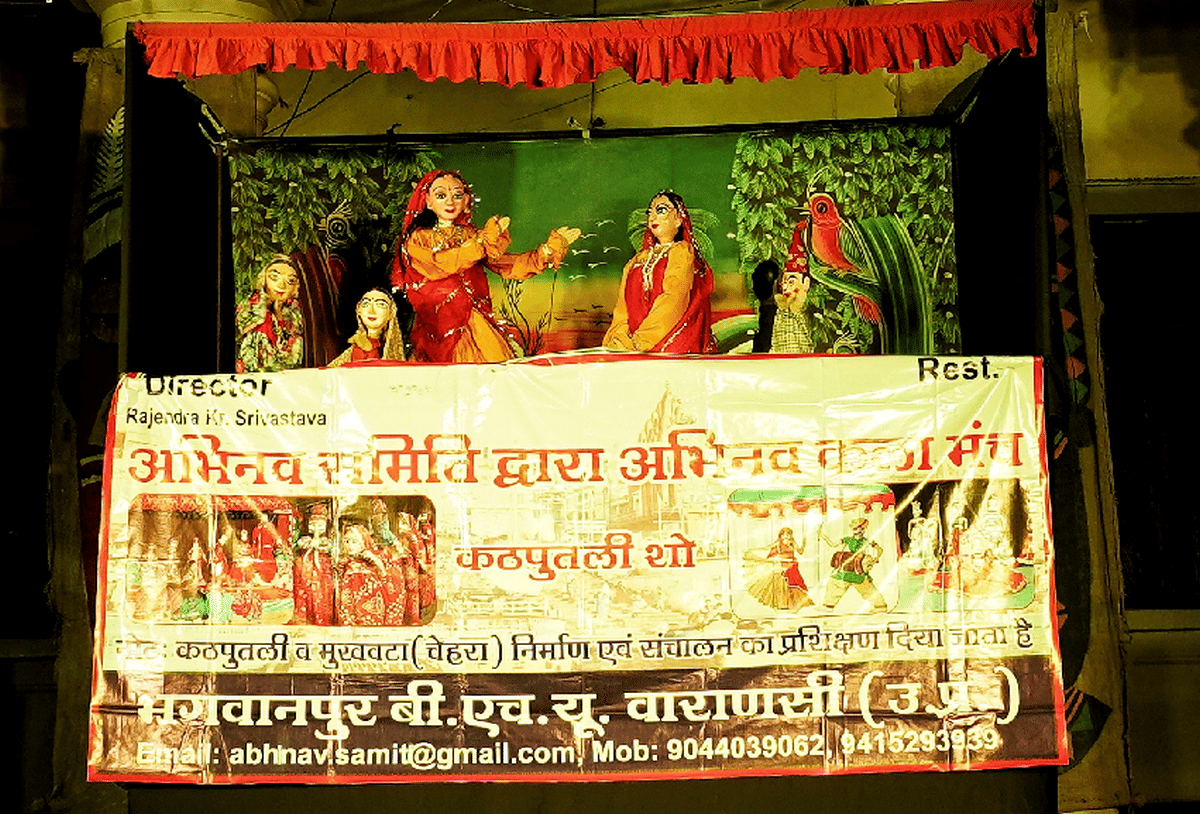 Kashi Vidyapeeth Centenary Celebration: corner of Vidyapeeth from the Triveni of art, culture and skill 