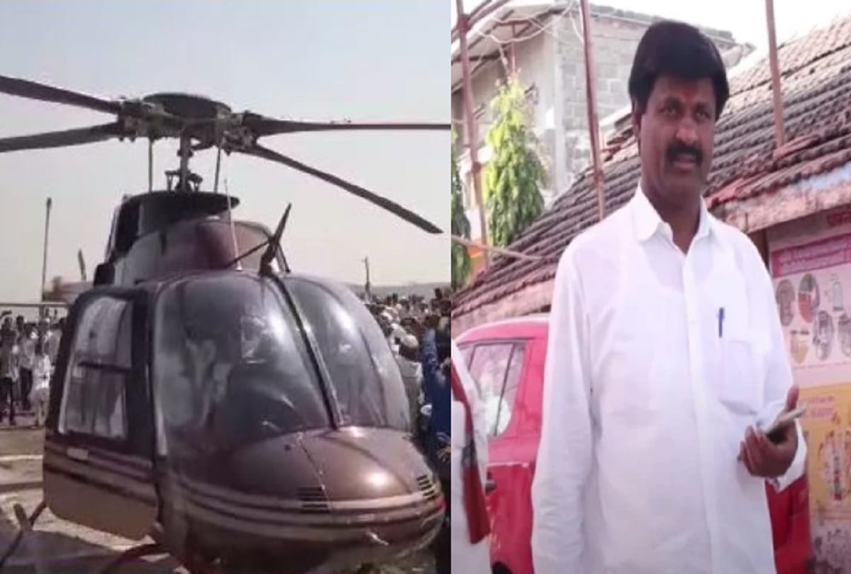 Sarpanch came by helicopter in oath in village of Maharashtra