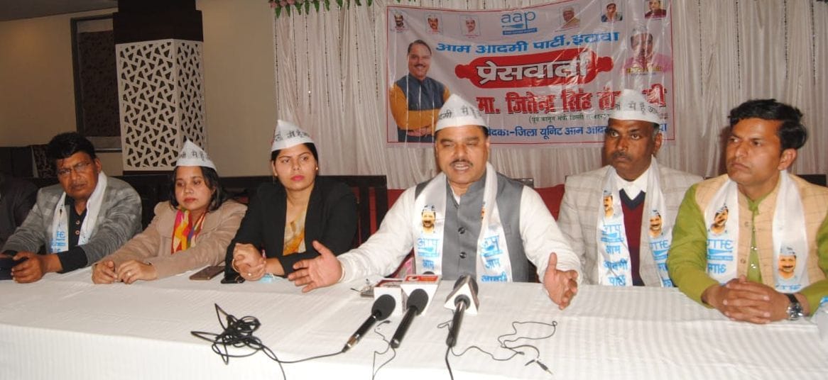 You will contest elections in UP with the help of Delhi model: AAP