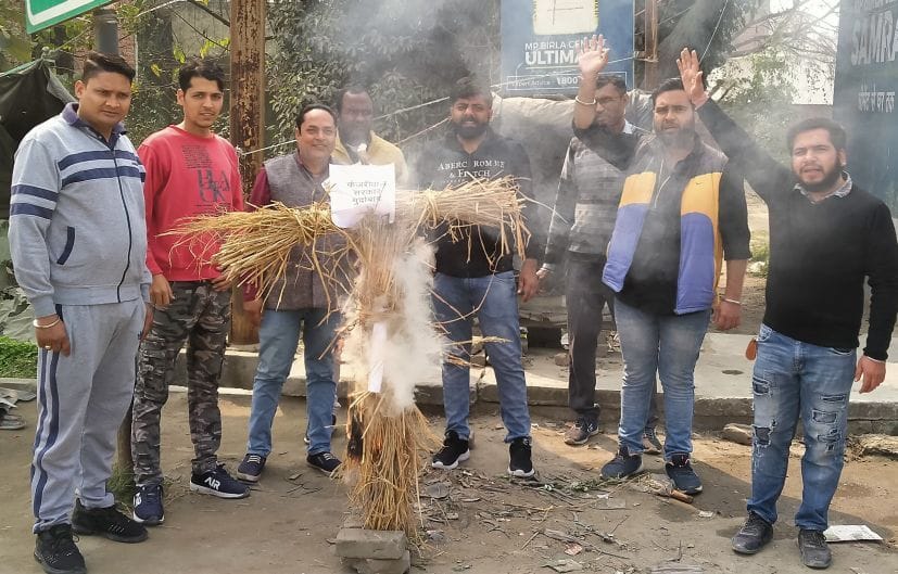 Protest Against Rinku's death
