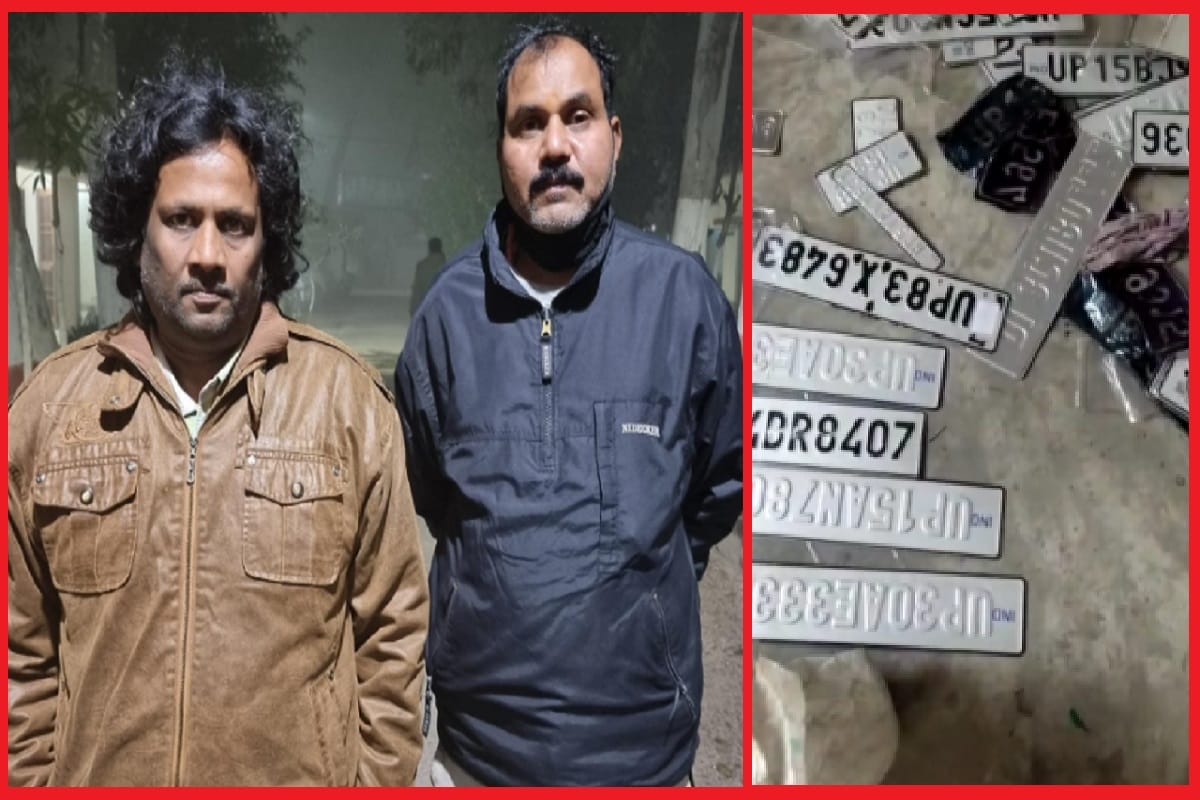 Meerut News: The accused have been revealed in fake high security number plate case