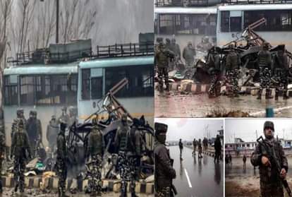 पुलवामा आतंकी हमला