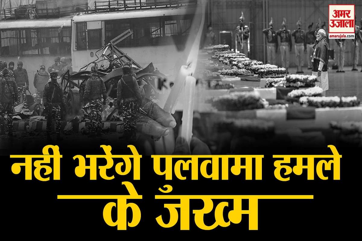 पुलवामा