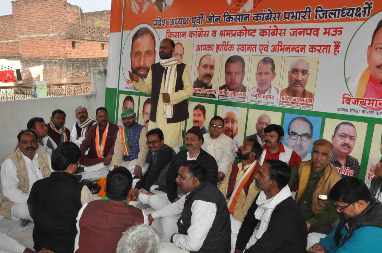 Mahapanchayat of East Zone of Kisan Congress will be historic