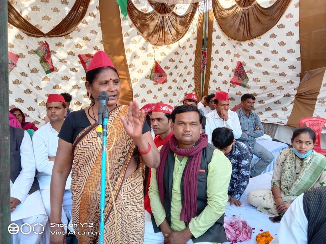 bjp,crime,SP,woman,townhall