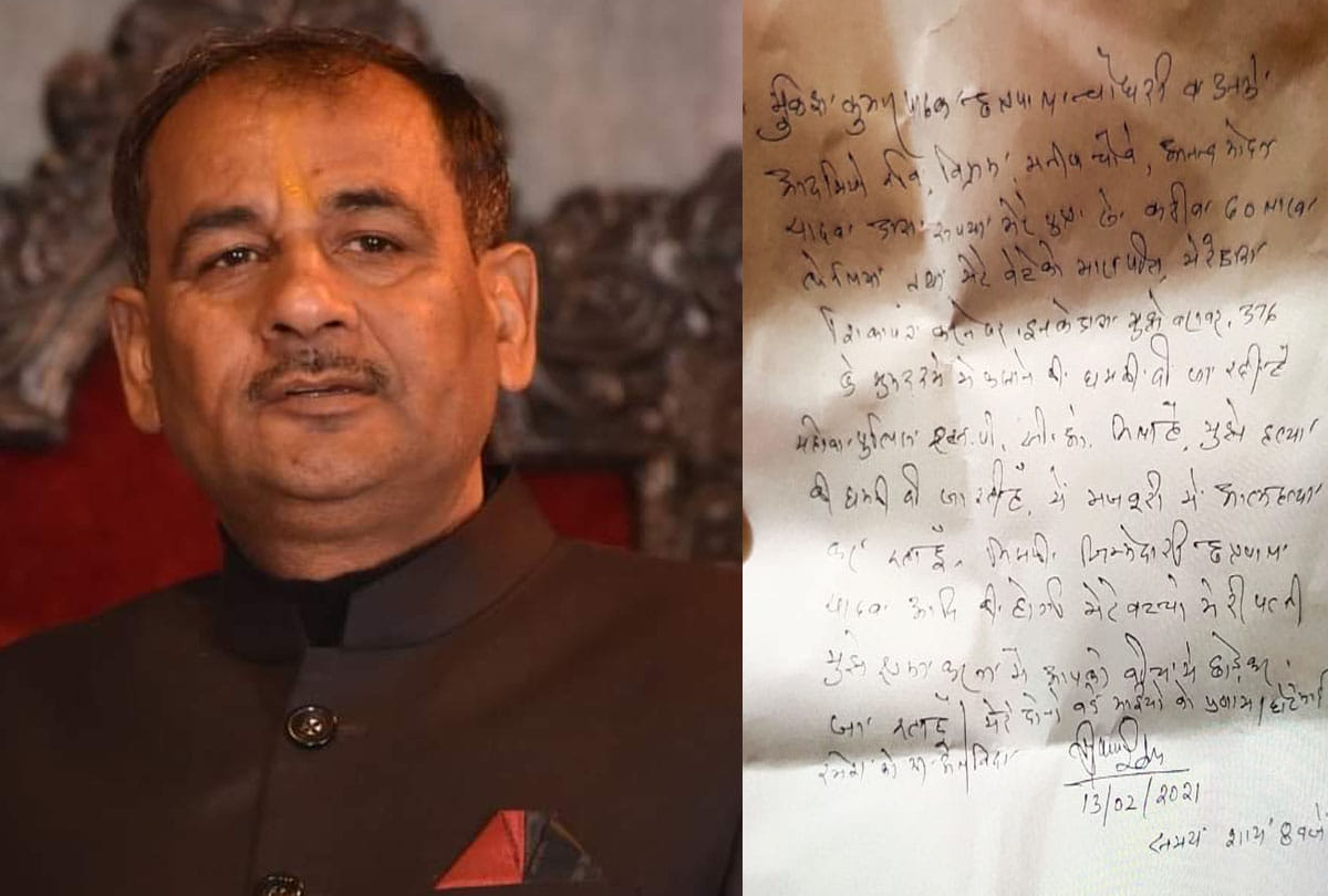 Advocate committed suicide in mahoba