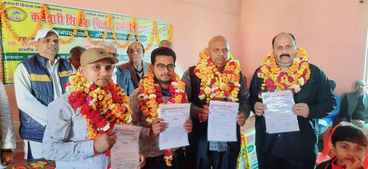 President of the Employee-Teacher Welfare Association becomes strong