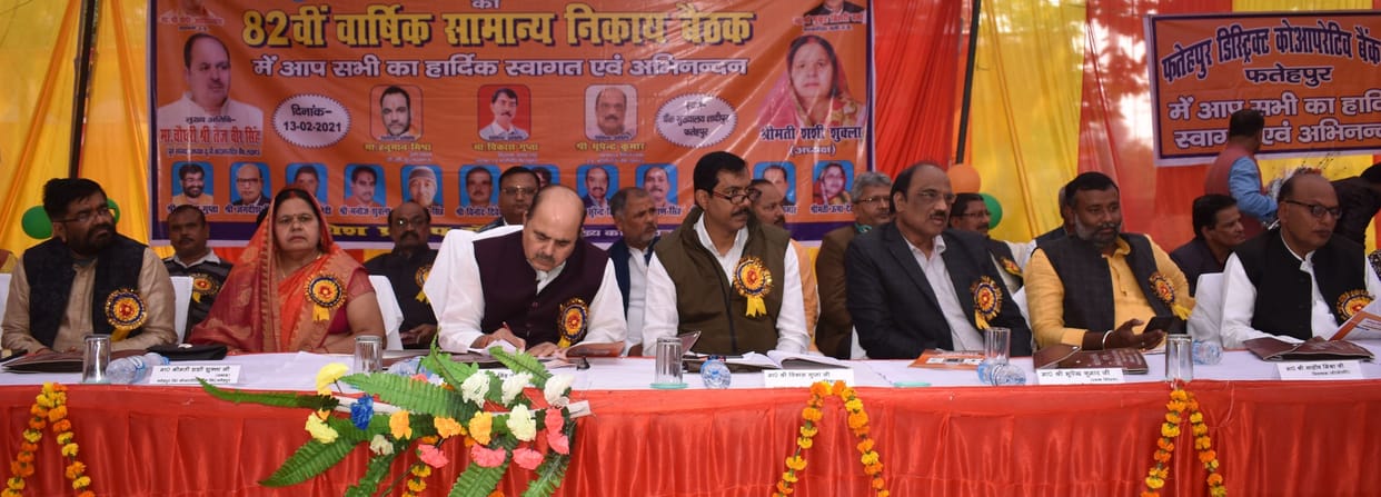 built,fathepur news,distrit,warehouse,20 copprative society