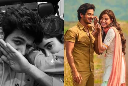 जान्हवी कपूर, कार्तिक आर्यन, ईशान खट्टर, अनन्या पांडे