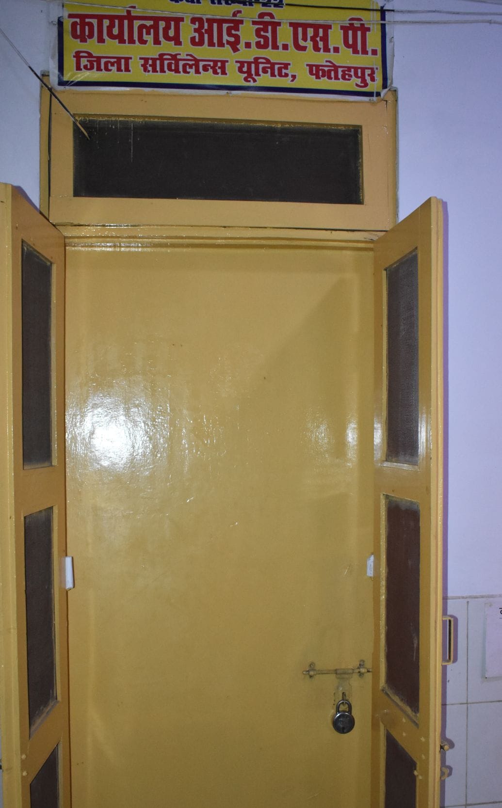 infaction,covid 19,fathepur news,rate reduced,one percent