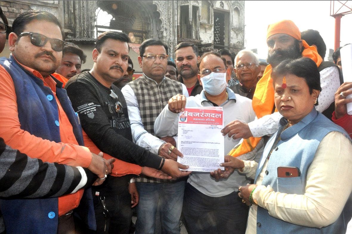 Aligarh: Demonstration against Rinku's murder, demand to hang the killers