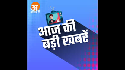 ऑडियो बुलेटिन