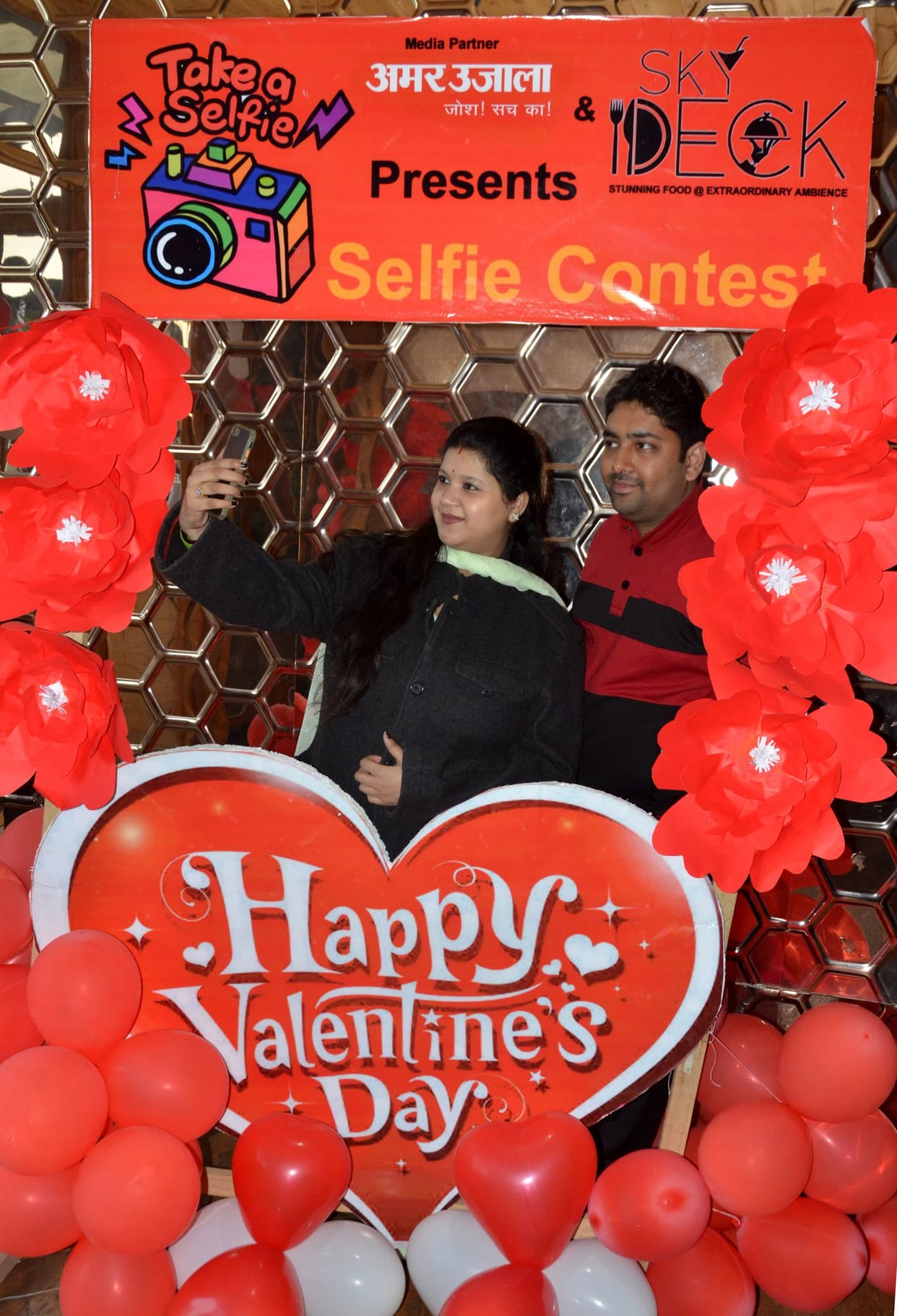 Aligarh: People pulled off a selfie, today the winners will be selected