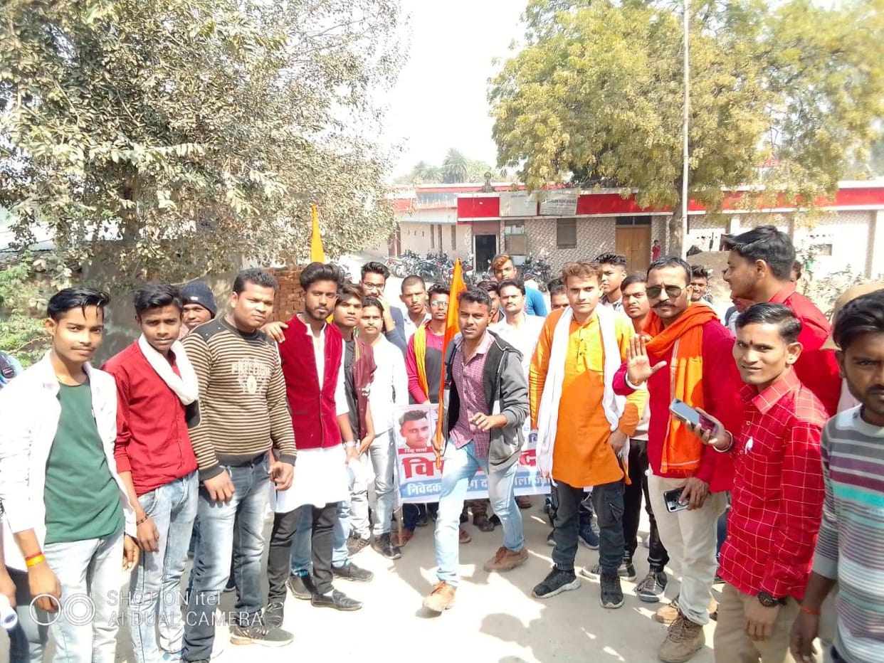 VHP and Bajrang Dal took out procession