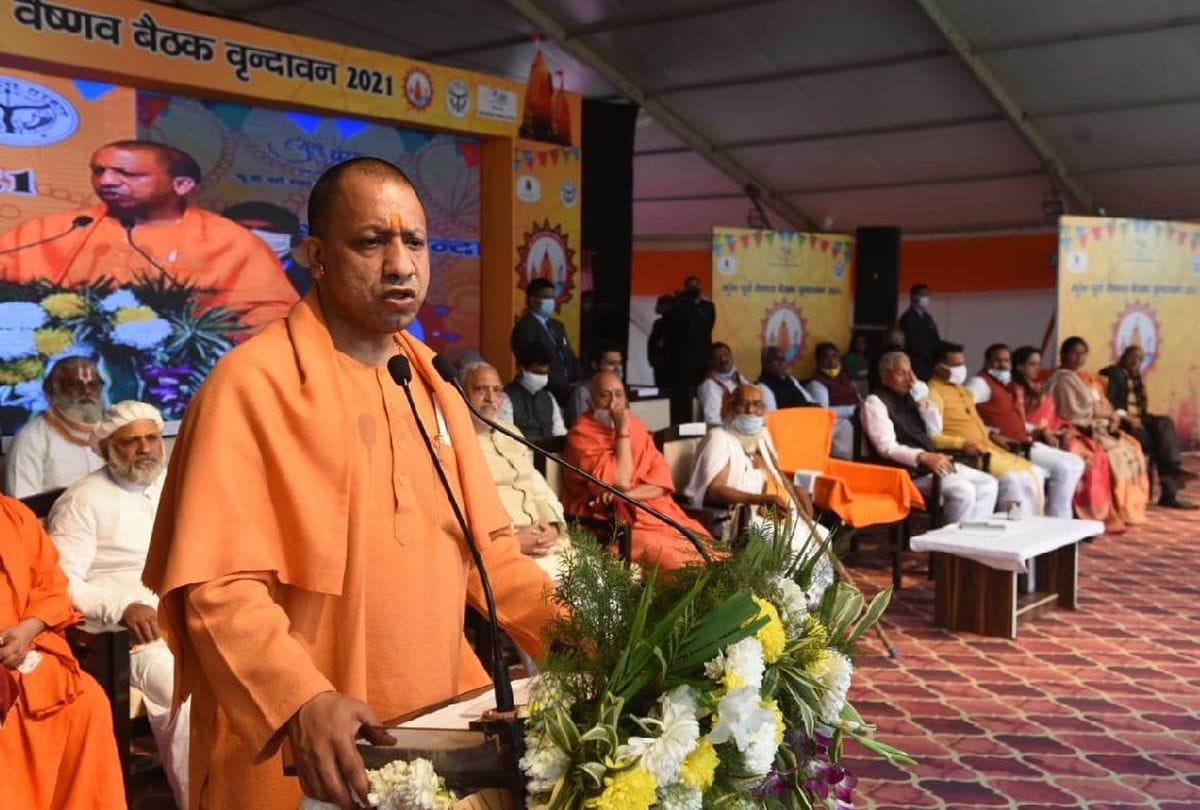 UP CM Yogi Adityanath addresses saints in Vrindavan