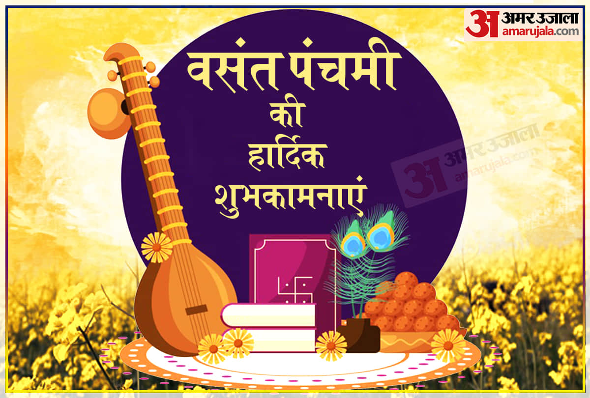 happy basant panchami 2021 wishes images wallpapers quotes whatsapp facebook status message photo