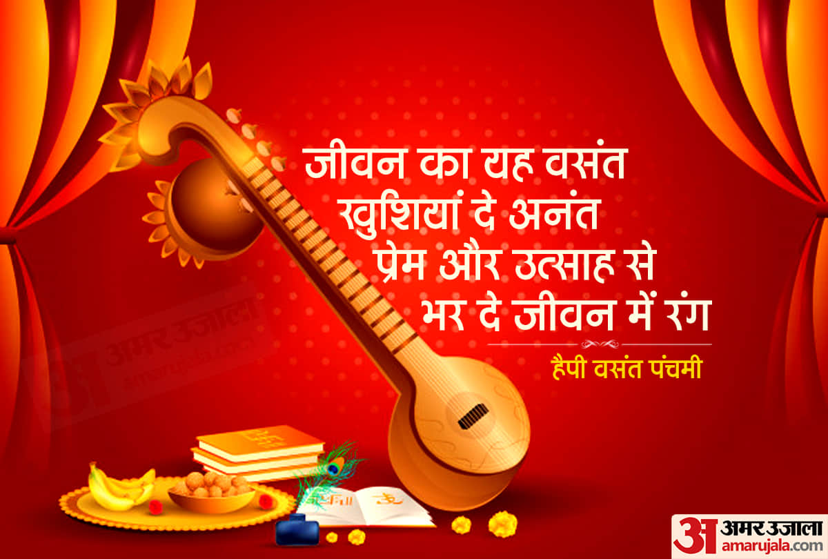 happy basant panchami 2021 wishes images wallpapers quotes whatsapp facebook status message photo
