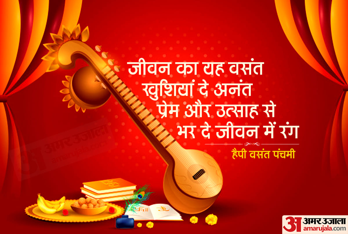 happy basant panchami 2021 wishes images wallpapers quotes whatsapp facebook status message photo