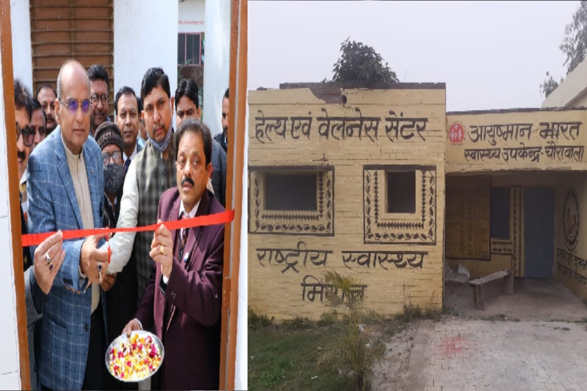 Hospital inaugurated without permission in Muzaffarnagar, Health Department orders inquiry